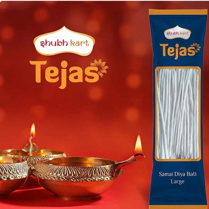 Shubhkart Tejas Samai Diya Bati Large : 4 g
