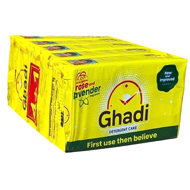 Ghadi Detergent Cake: 5x250 g