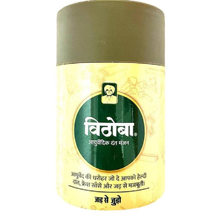 Vithoba Ayurvedic Dant Manjan: 80 g