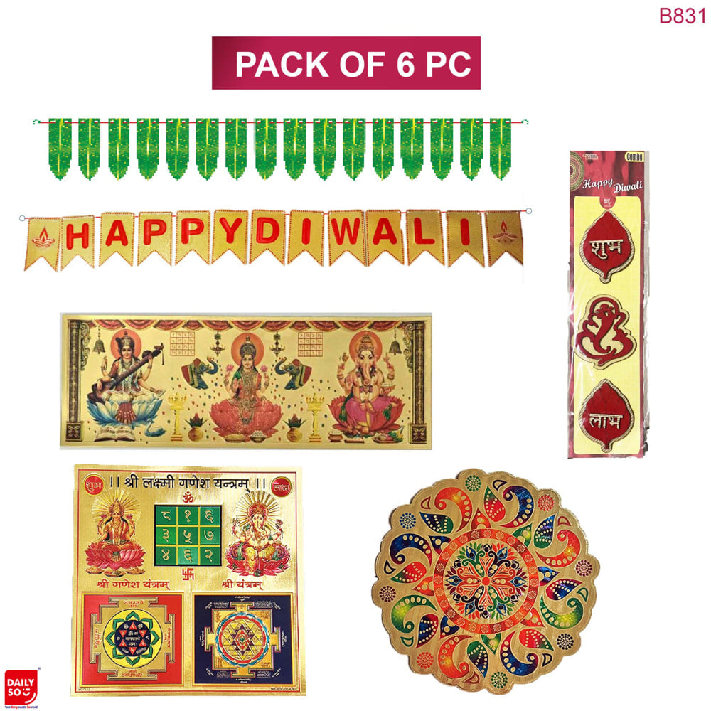 Dailyso Diwali Decorative Sticker Kit D2 - 6 Pieces - 1 U