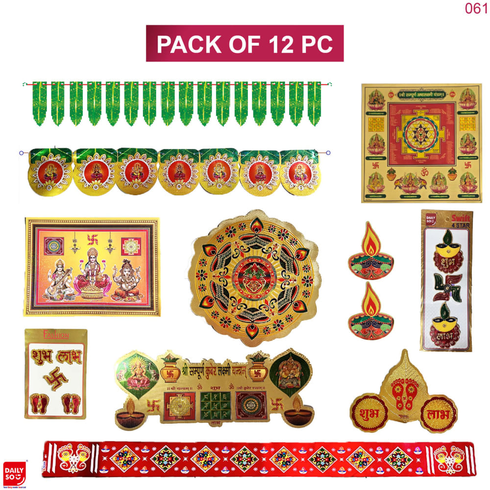 Dailyso Diwali Decorative Sticker Kit D2 - 12 Pieces - 1 U