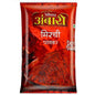 Suhana Ambari Chilli Powder: 500 g