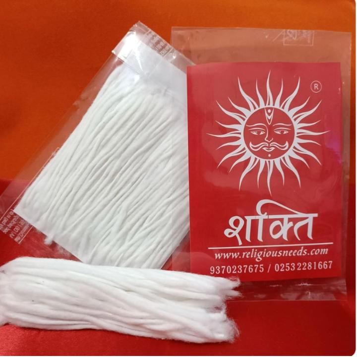 Shakti Samai Wati - White: 75 Pieces