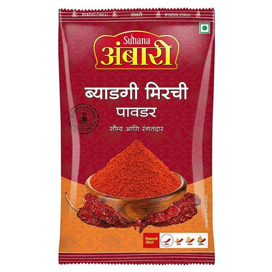 Suhana Ambari Bedgi Mirchi Powder: 200 g