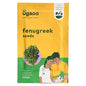 Ugaoo Fenugreek (Methi) Vegetable Seeds - 10 g