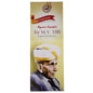 Mysore Sandal's Sir M.V. Agarbathies - 100 U