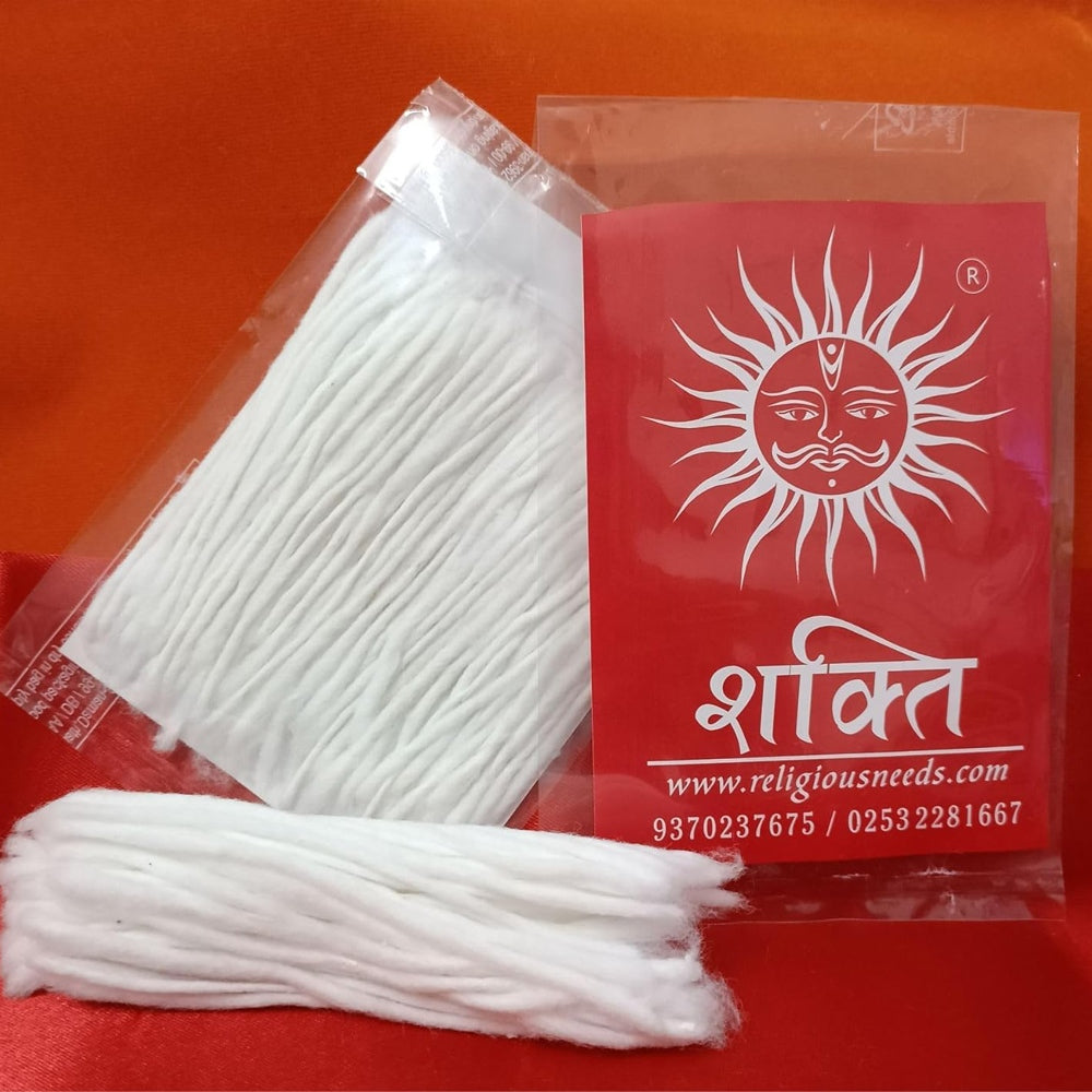 Shakti Samai Wati - White - 75 U