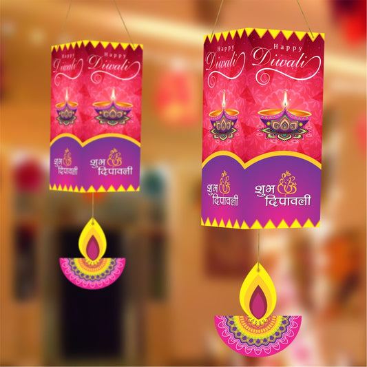 JB Homes Happy Diwali Paper Hanging Kandeel Diya (HG 3113) - 10 Pieces - 1 U