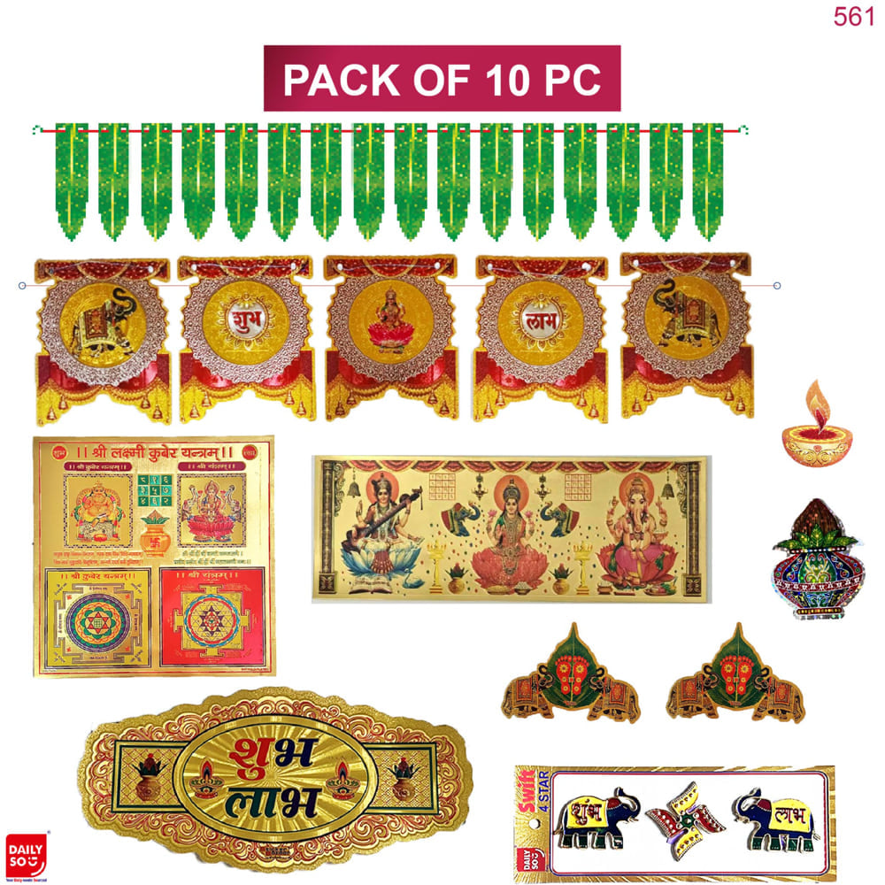 Dailyso Diwali Decorative Sticker Kit - 10 Pieces - 1 U