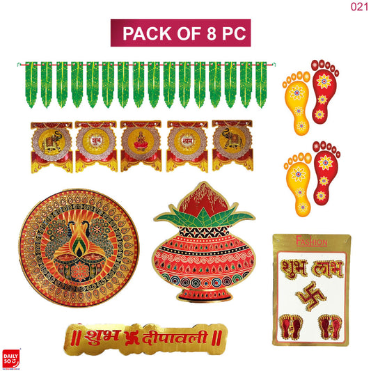 Dailyso Diwali Decorative Sticker Kit - 8 Pieces - 1 U