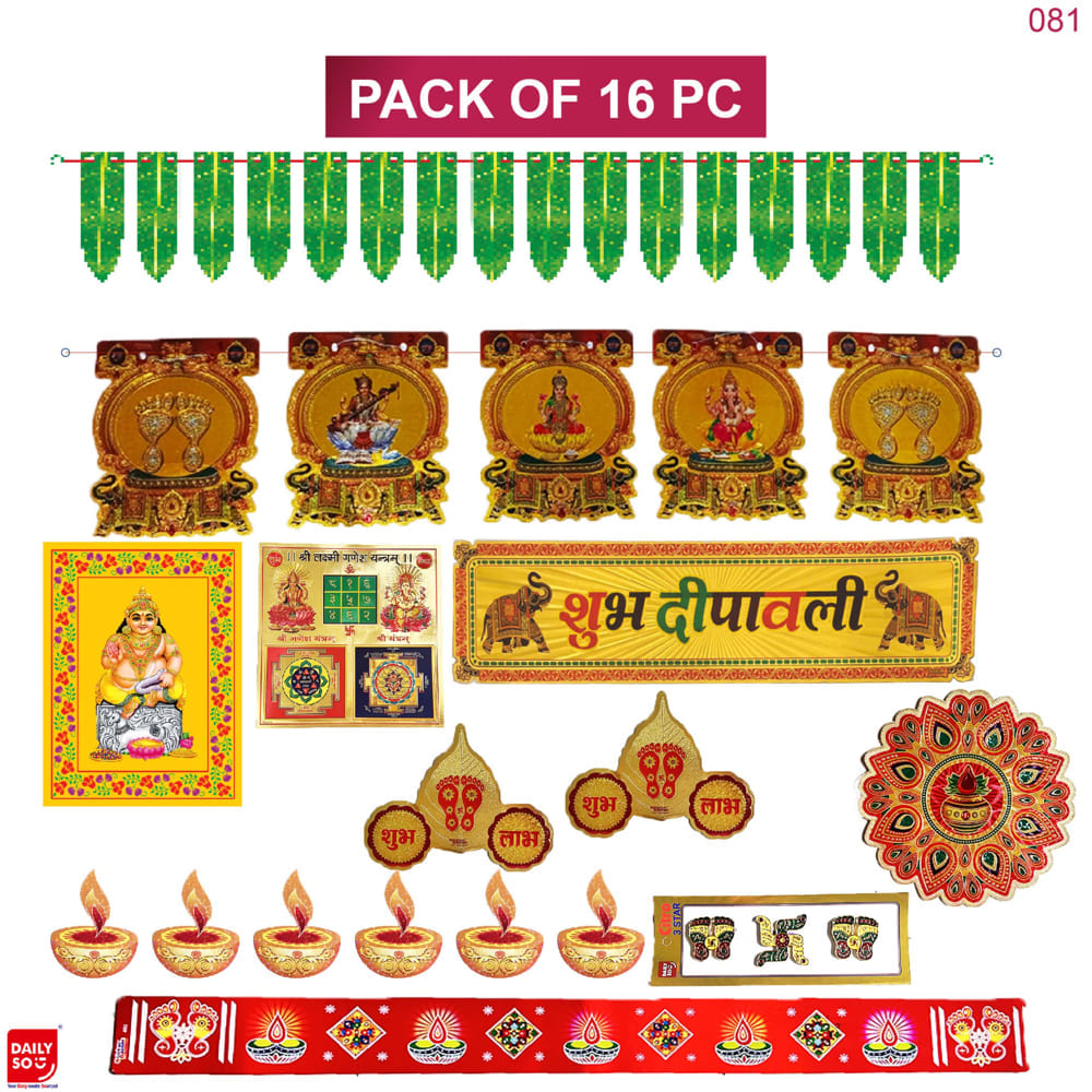 Dailyso Diwali Decorative Sticker Kit - 16 Pieces - 1 U