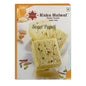 Kaka Halwai Soan Papdi : 250 gms