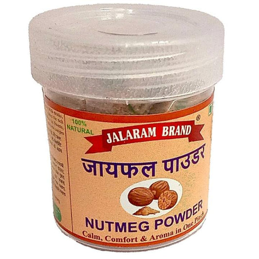 Jalaram Brand Nutmeg (Jaifal) Powder: 10 g