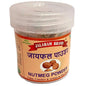 Jalaram Brand Nutmeg (Jaifal) Powder: 10 g