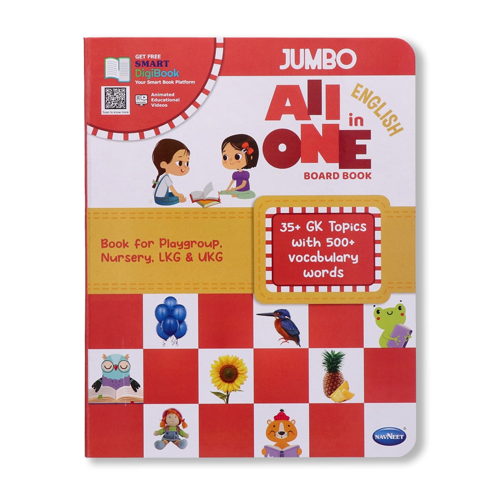 Navneet All In One Board Book (English) - Picture Board Book - 1 U