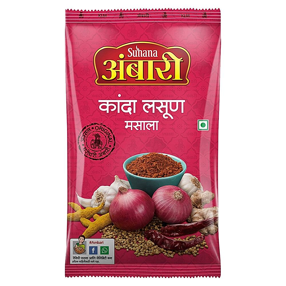 Ambari Kanda Lasun Masala - 500 g