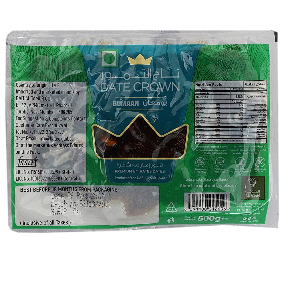 Date Crown Bumaan Seeded Dates (Khajur) - 500 g