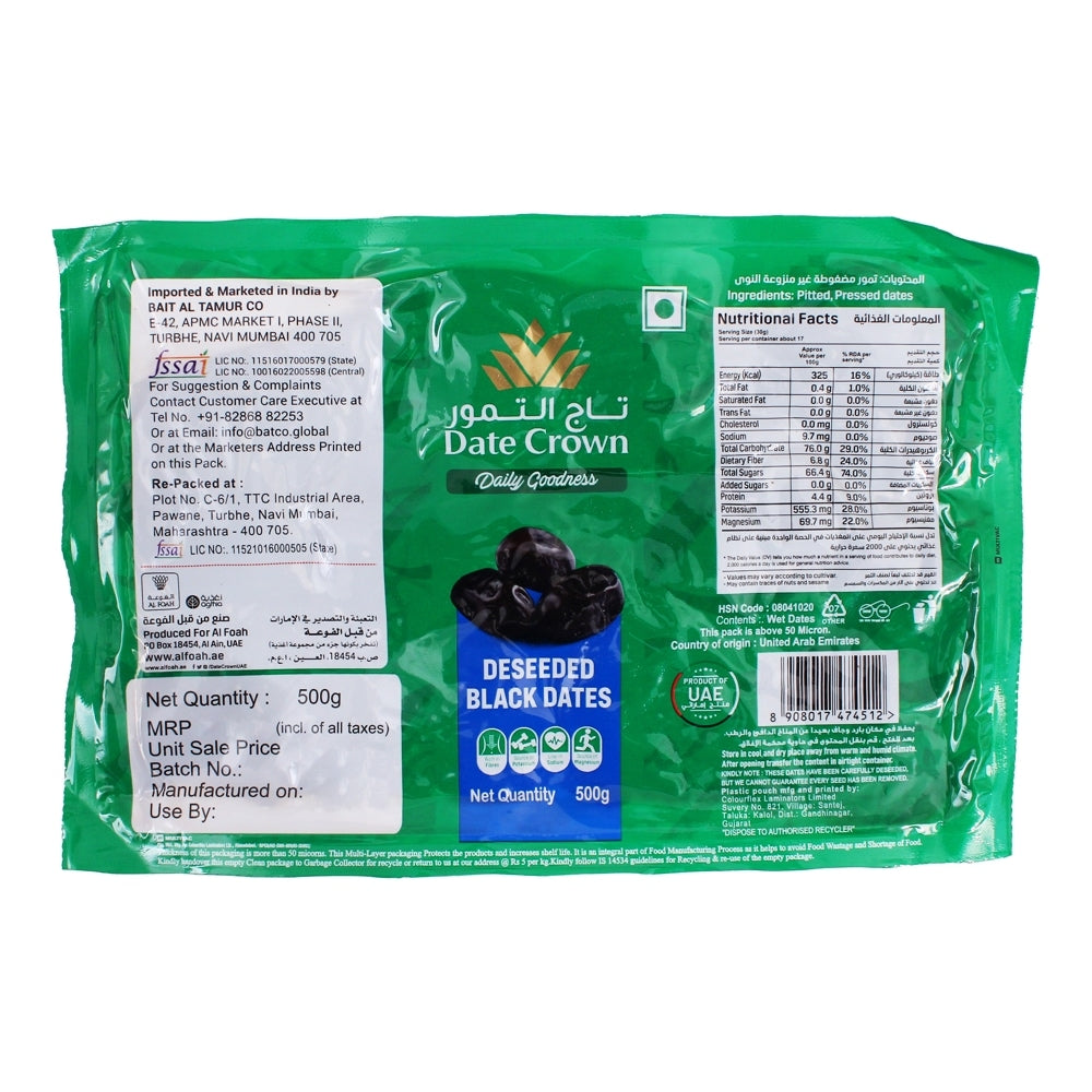 Dates Crown Deseeded Black Dates (Khajur) - 500 g