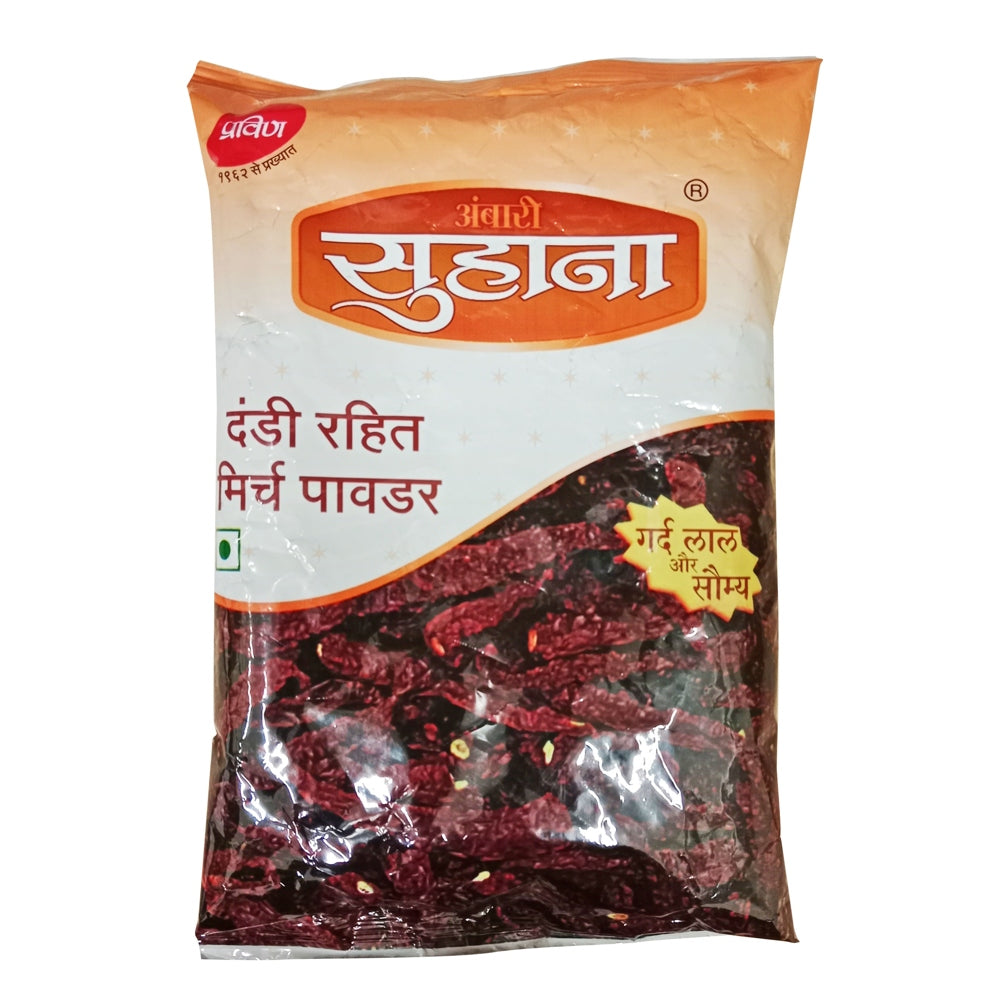 Suhana Ambari Dandi Rahit Mirchi Powder - 200 g