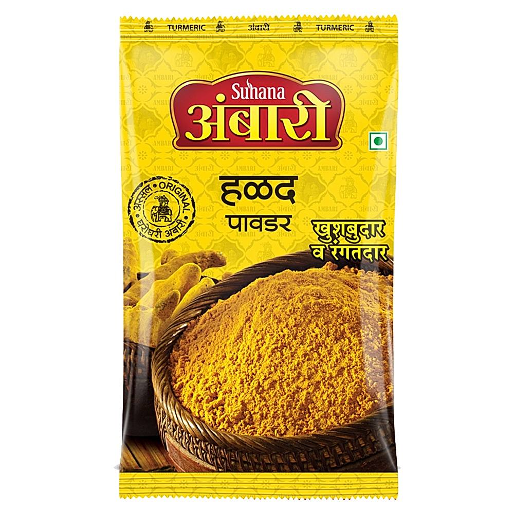 Suhana Ambari Turmeric (Halad) Powder - 500 g