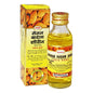 Hamdard Roghan Badam Shirin Sweet Almond Oil - 50 ml