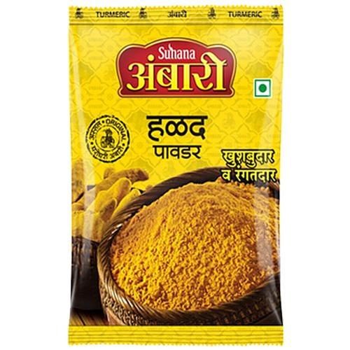 Ambari Turmeric Powder 100 g