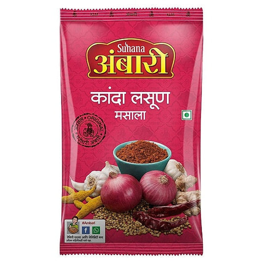 Ambari Kanda Lasun Masala 500 g